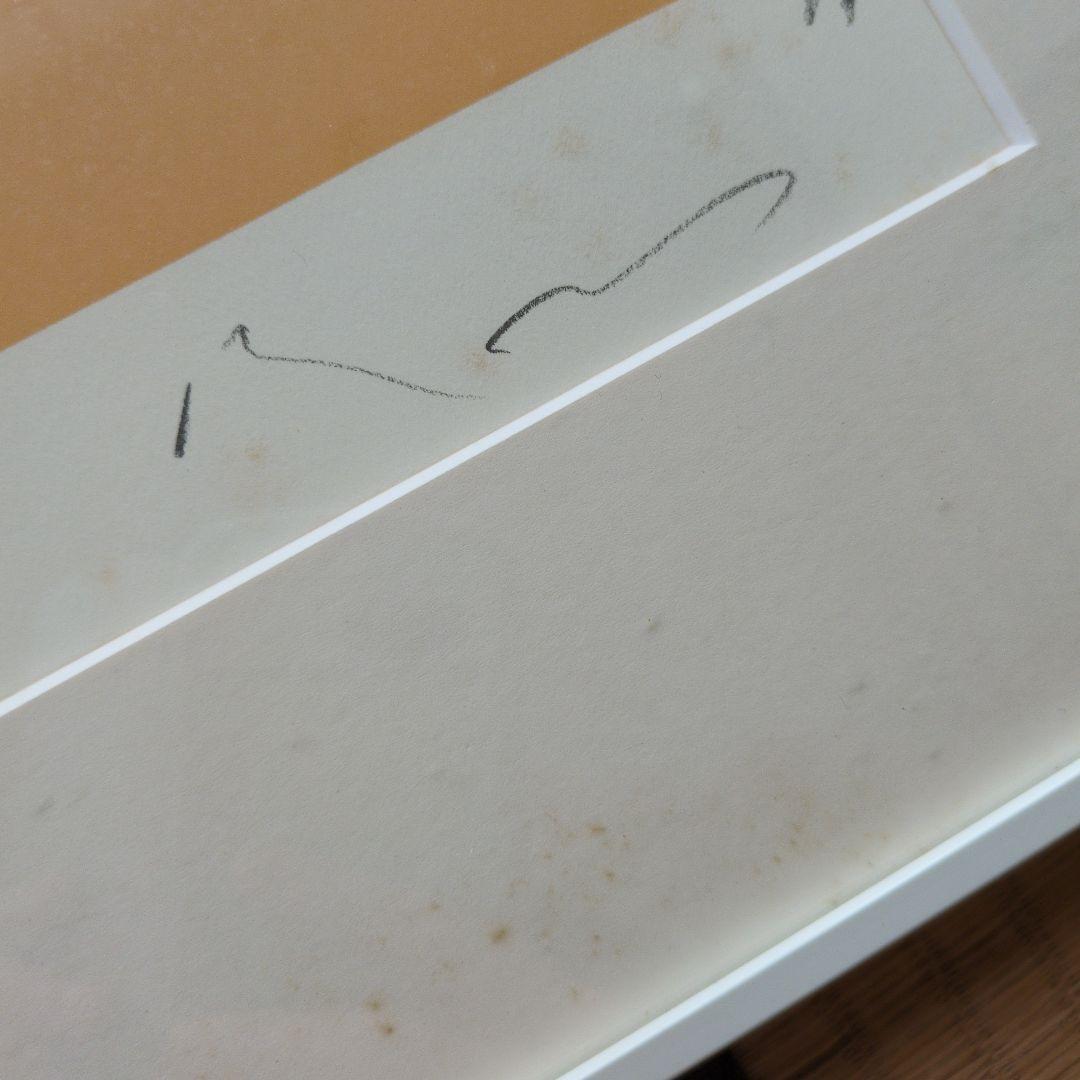 井上公三額縁付き金色の葉