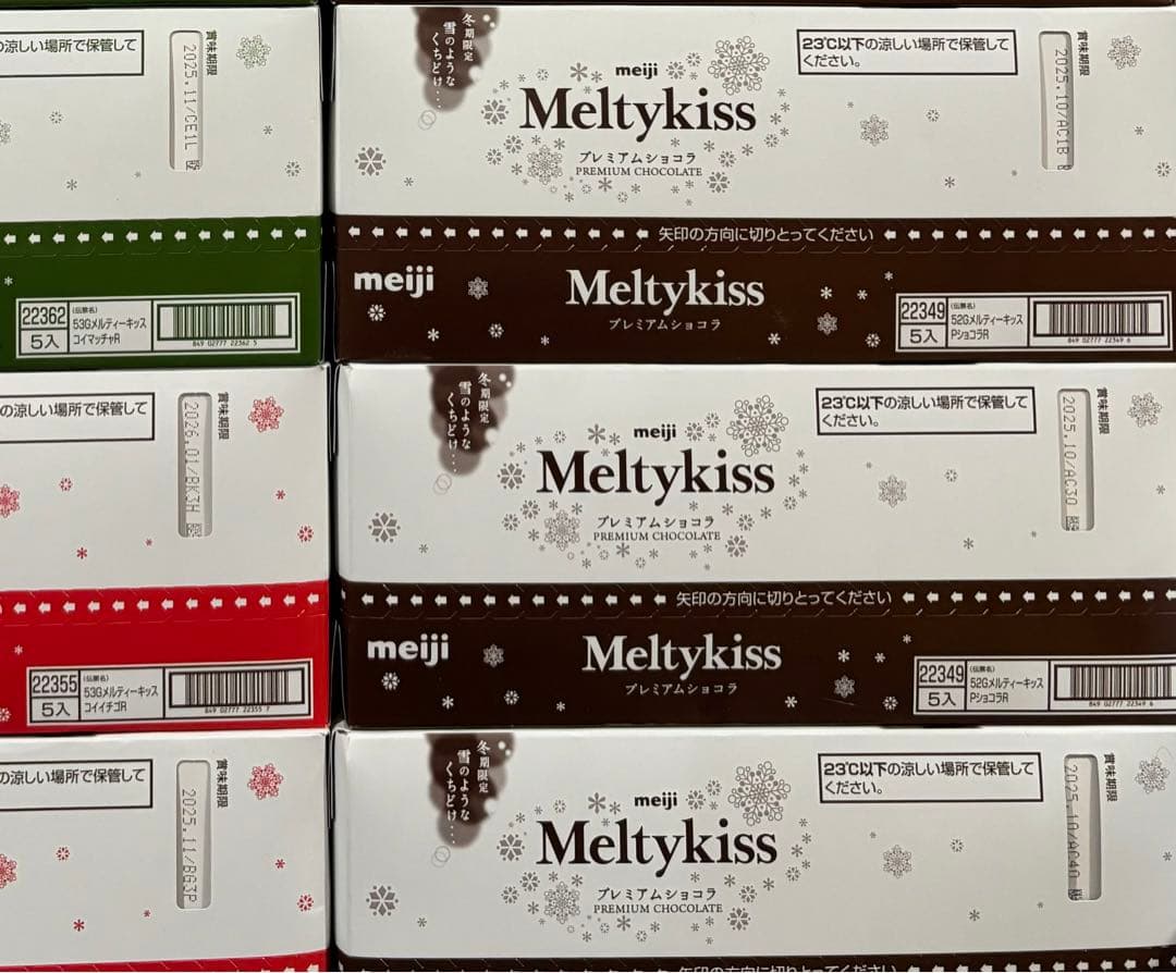 Meltykiss メルティーキッス 5箱入り×12 5種合計60箱セット