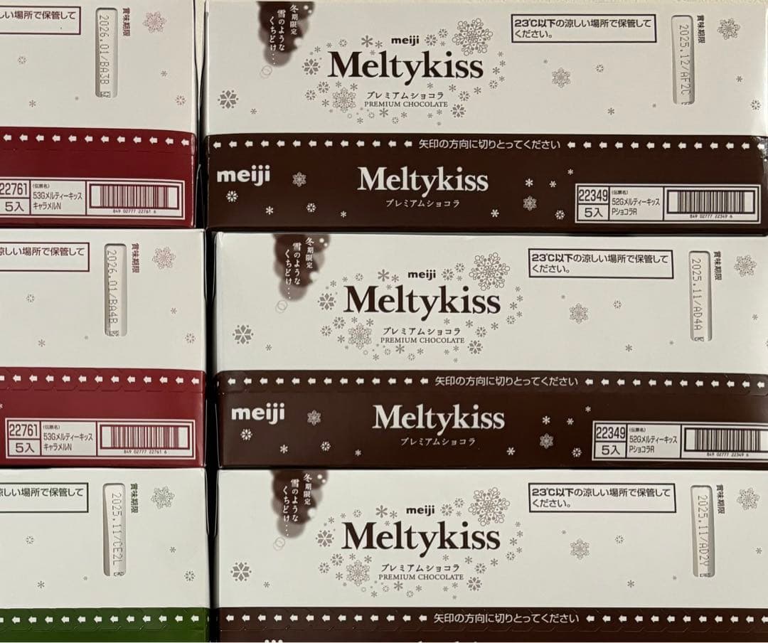 Meltykiss メルティーキッス 5箱入り×12 5種合計60箱セット