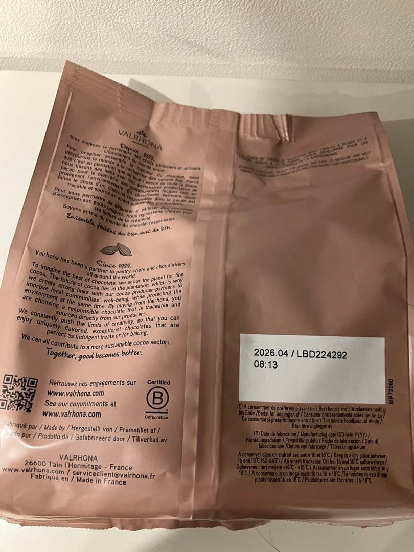 ヴァローナグアナララクテ41%1キログアナラ70%1キロ