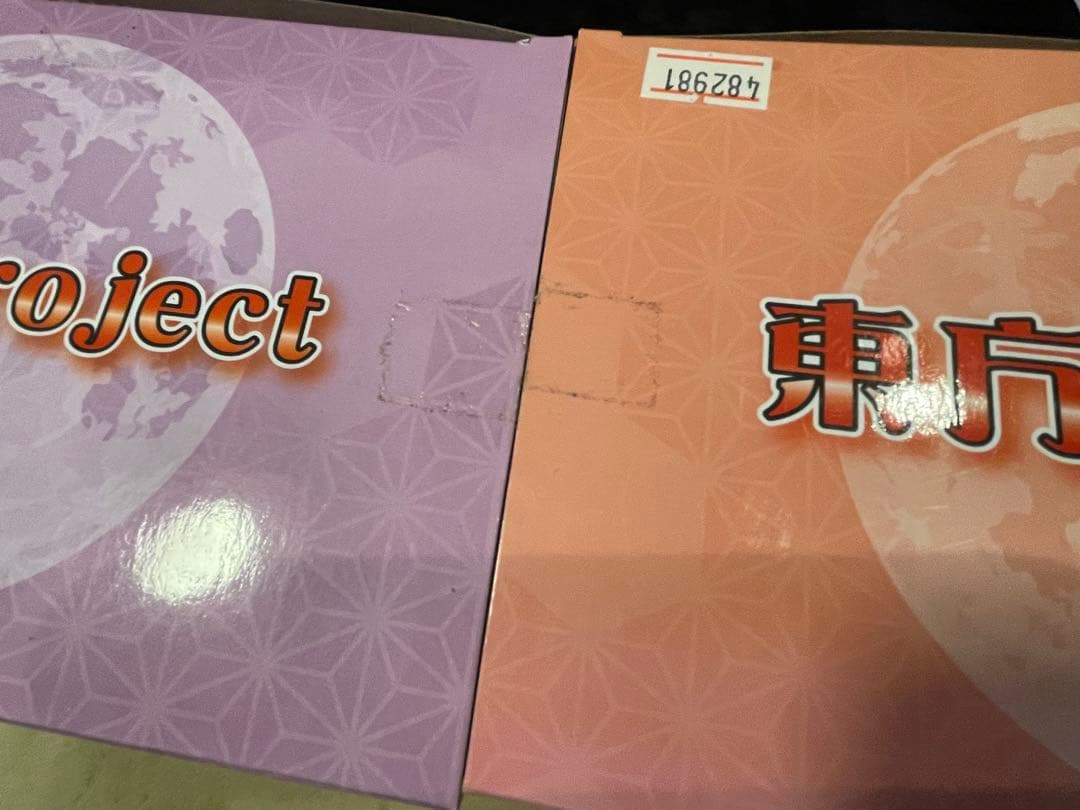 東方projectプレミアムフィギュアレミリアフランドールスカーレット