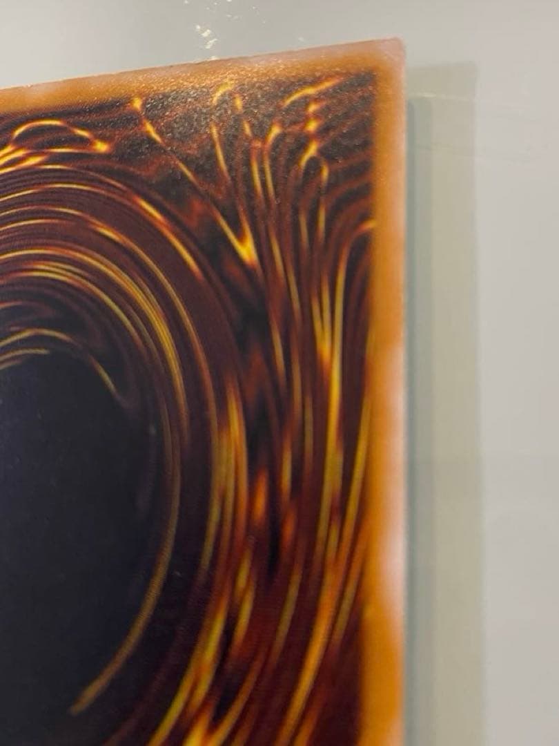 青眼の白龍 SM-51