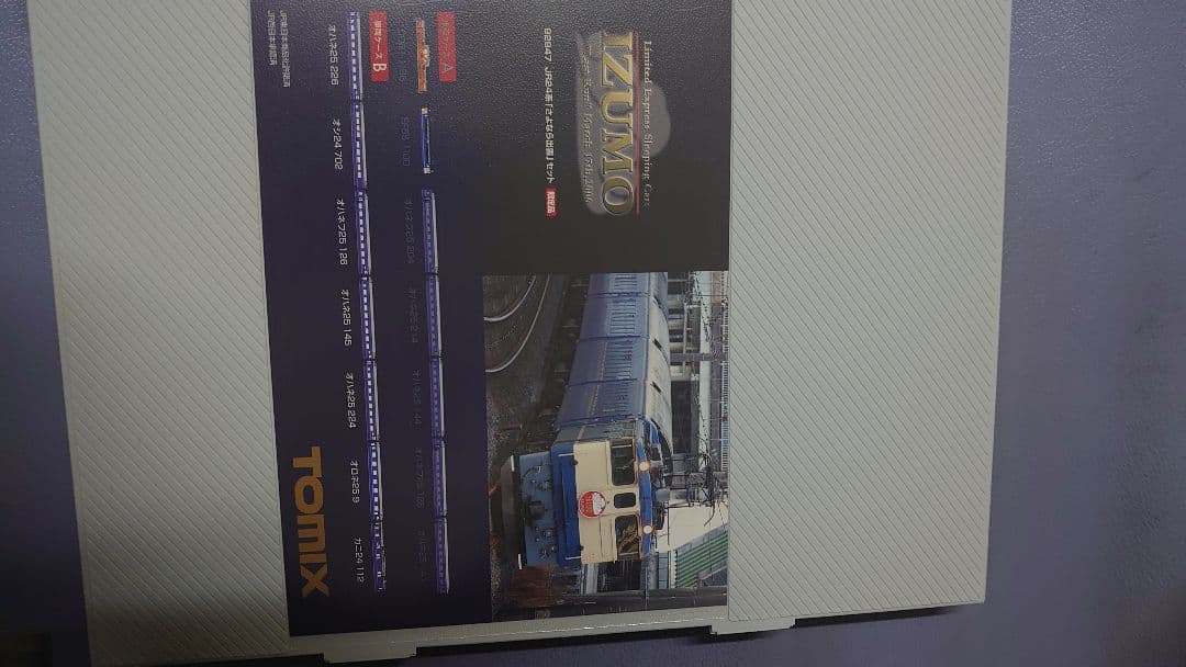 TOMIX JR24系「さよなら出雲」セット