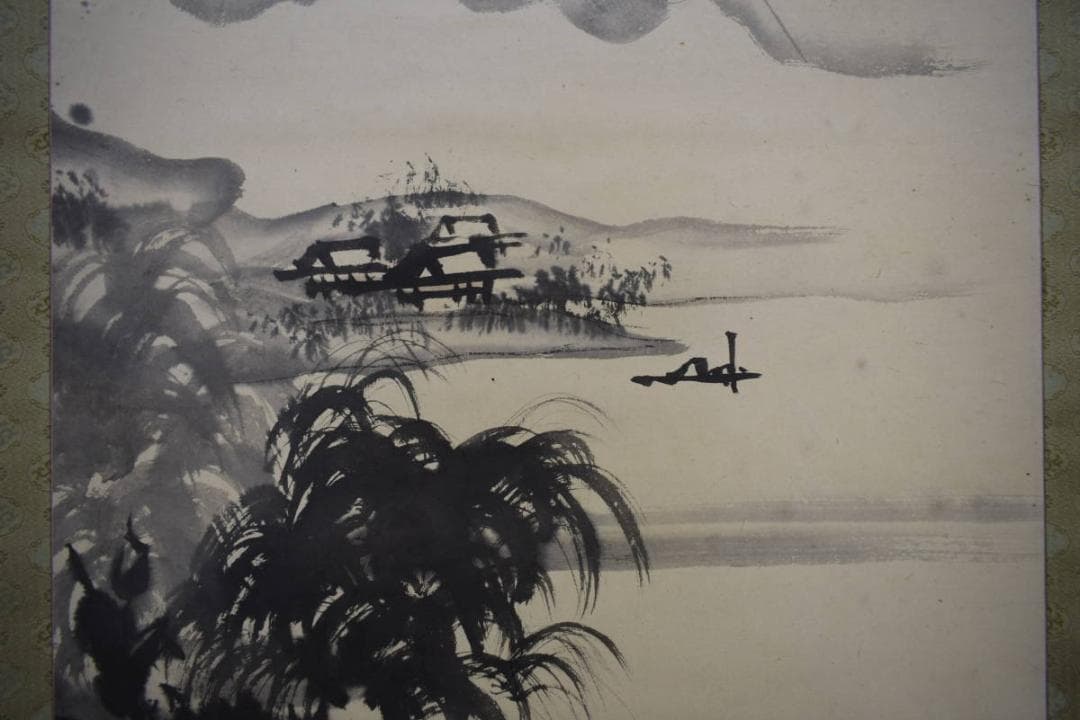 模写/谷文晁/山水図/布袋屋掛軸HF-945