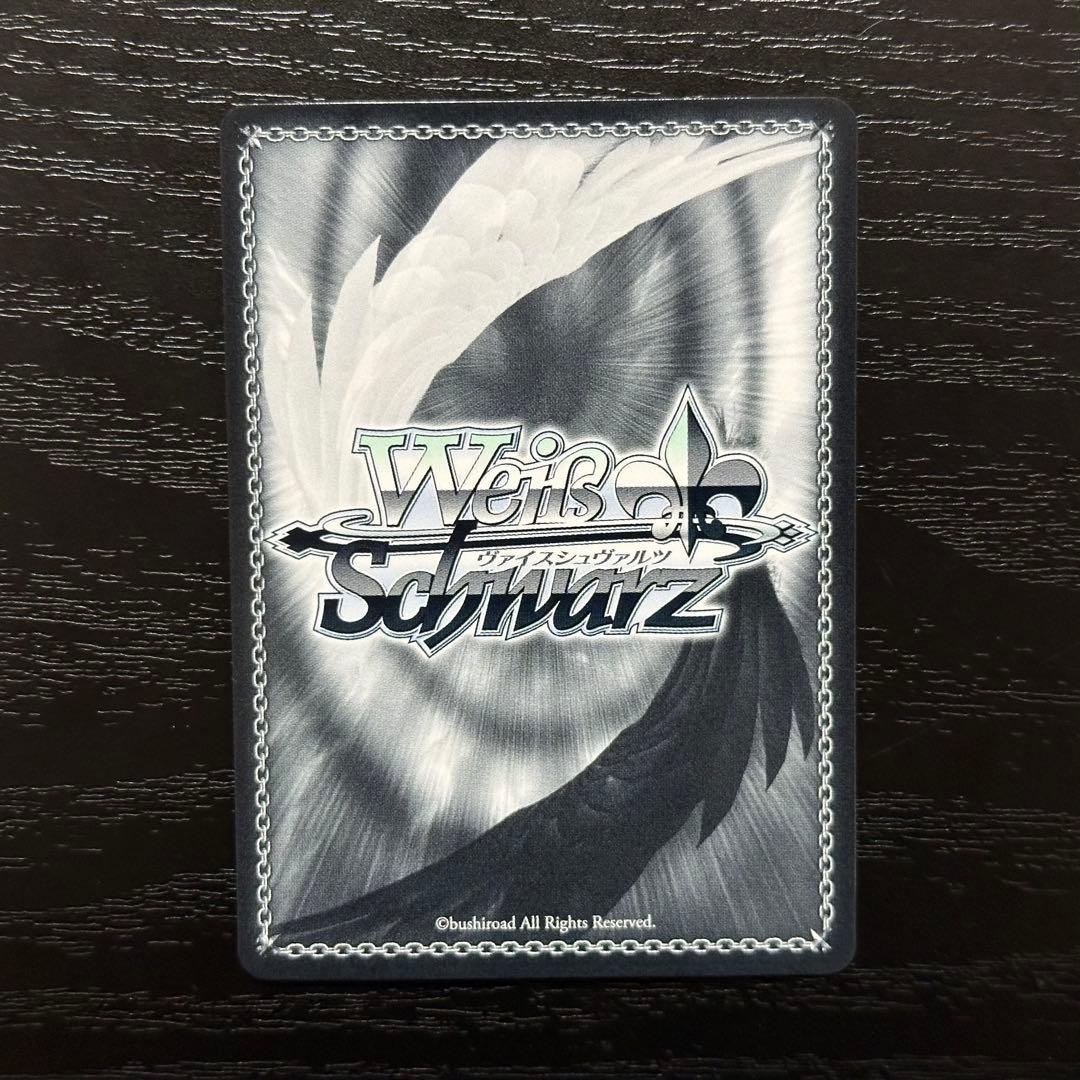 WS 理想の教師像 ofr