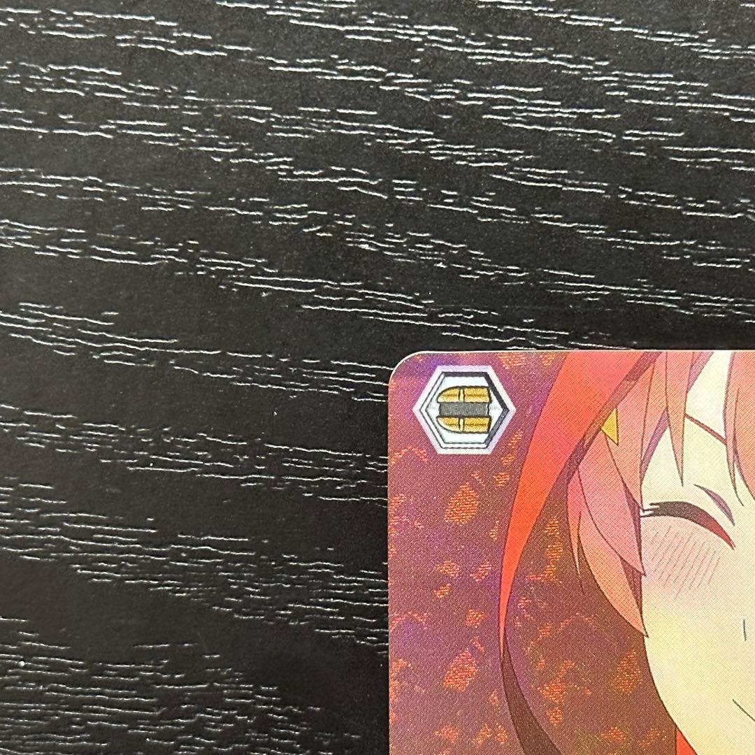 WS 理想の教師像 ofr