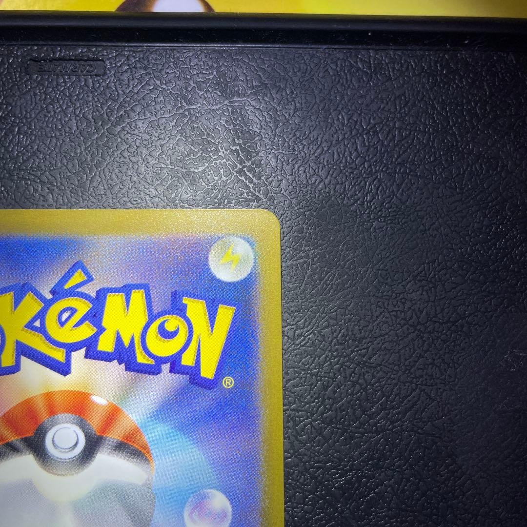 ピカチュウex SAR M2a 234/193