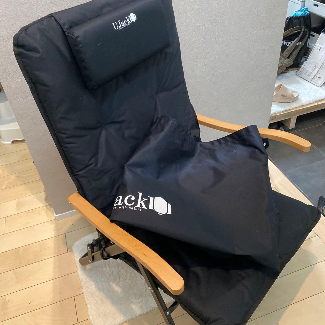 【早い者勝ち！】UJack ユージャック　難燃 リクライニング ローチェア