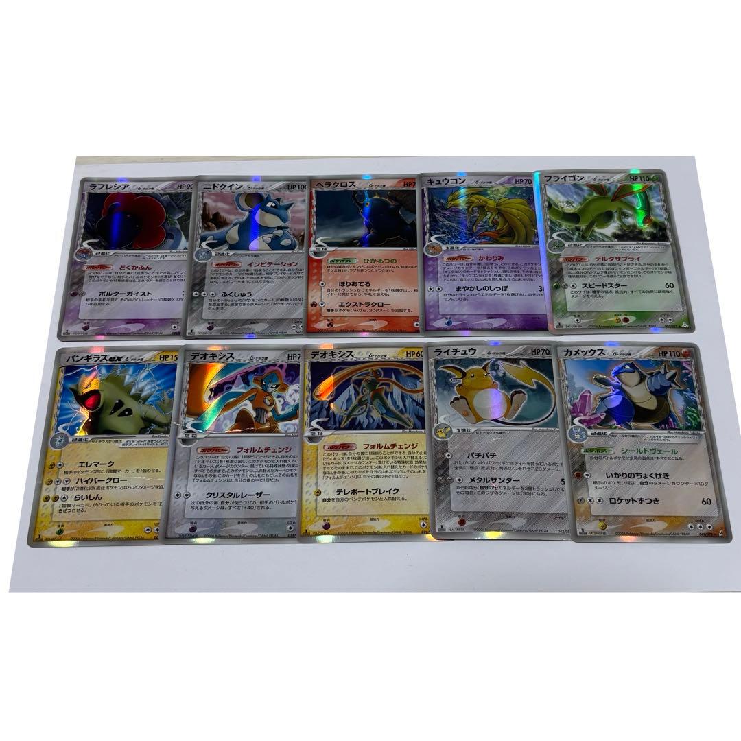⭐️ ポケモンカード デルタ種 10枚 まとめ売り δ ADV PCG