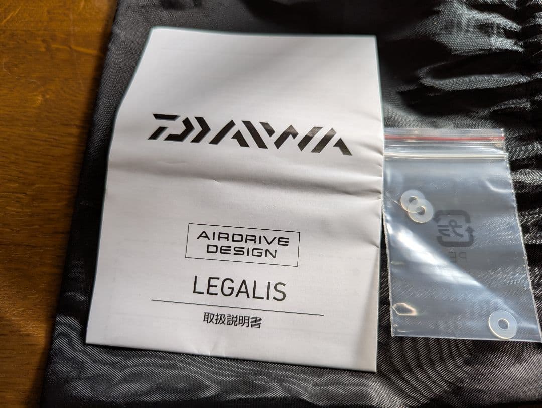 Daiwa ２３レガリスLT2000S−T