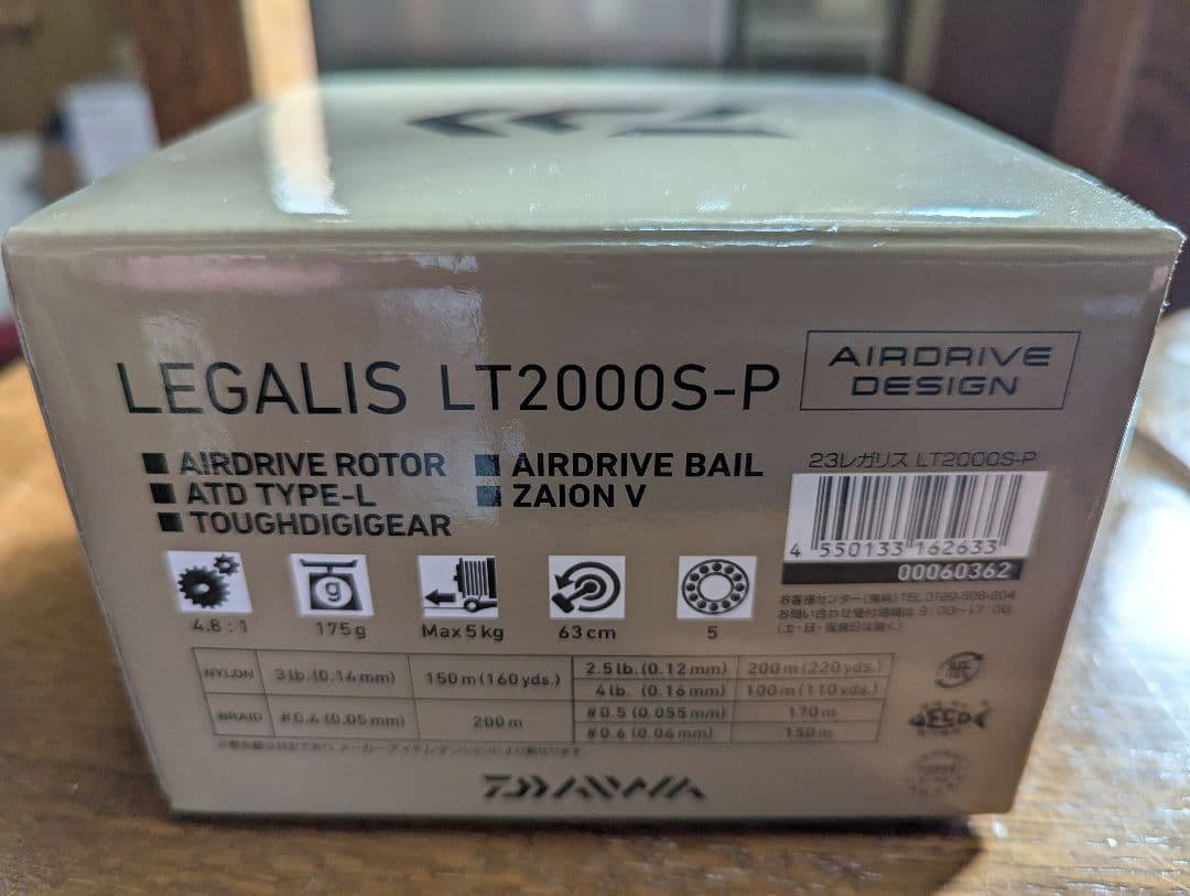 Daiwa ２３レガリスLT2000S−T