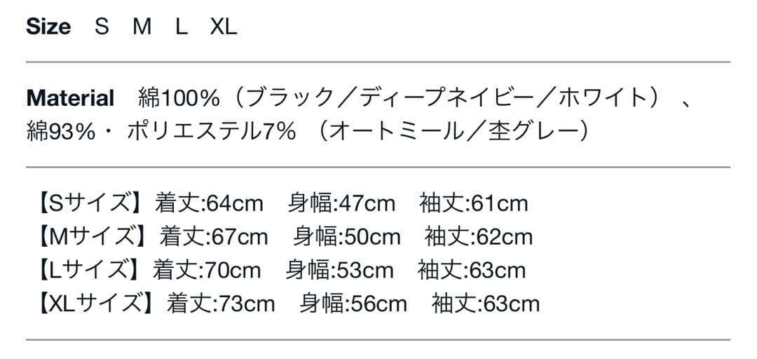 マンウィズ 2023千支ロゴパーカー(ディープネイビー) XL 新品未開封