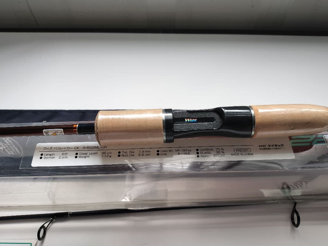 釣竿 3本セット　シマノ　Wizz Violet 新品　長期保管品