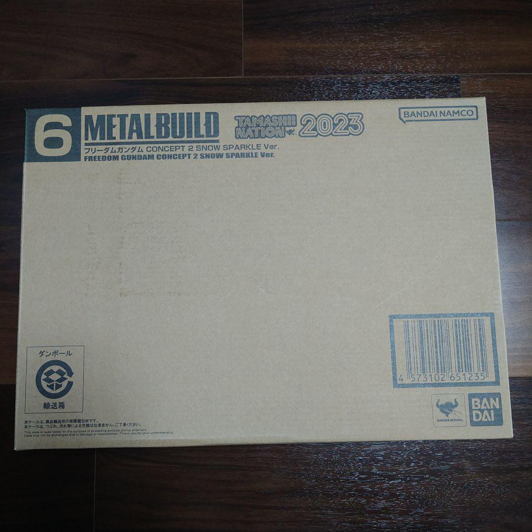 【新品未開封】LBUILD フリーダムガンダム　 SPARKLE