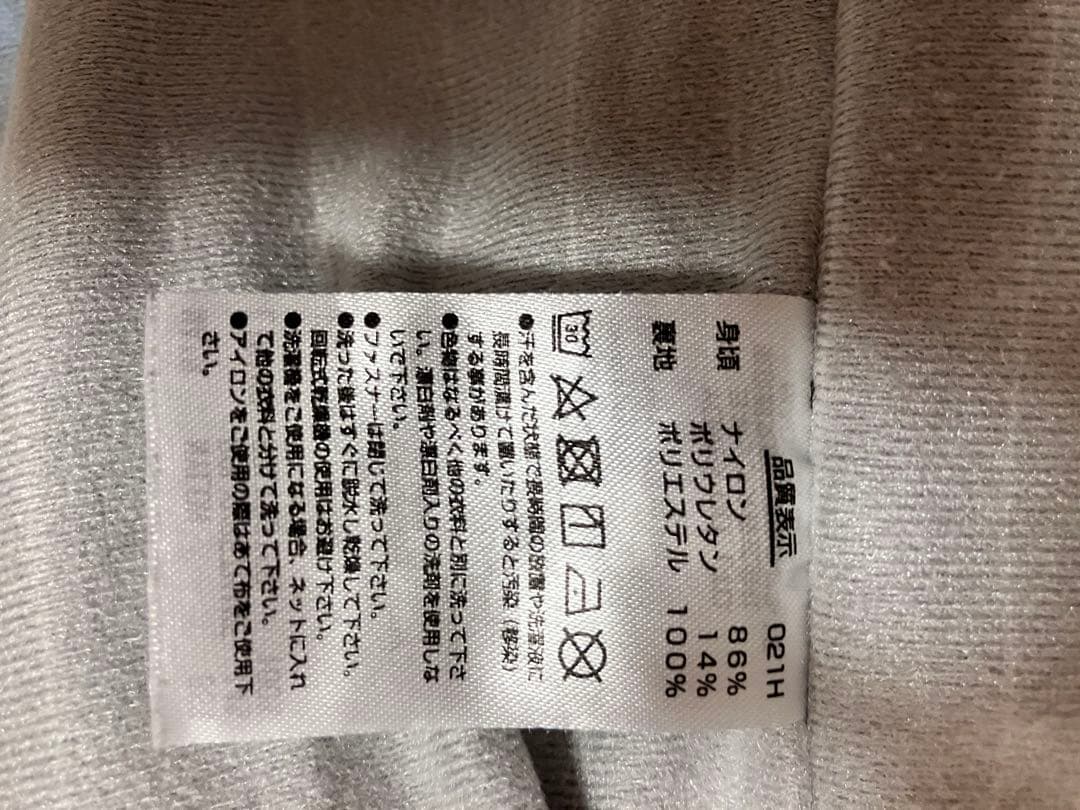 結*花様 【美品】ヨネックス　ウィンドブレーカー　ウォームアップウェア　上下セッ