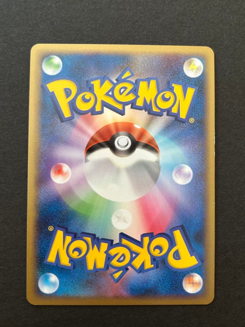 【セット売り】ピカチュウM PROMO LV.X LV.45 ミチーナしんでん