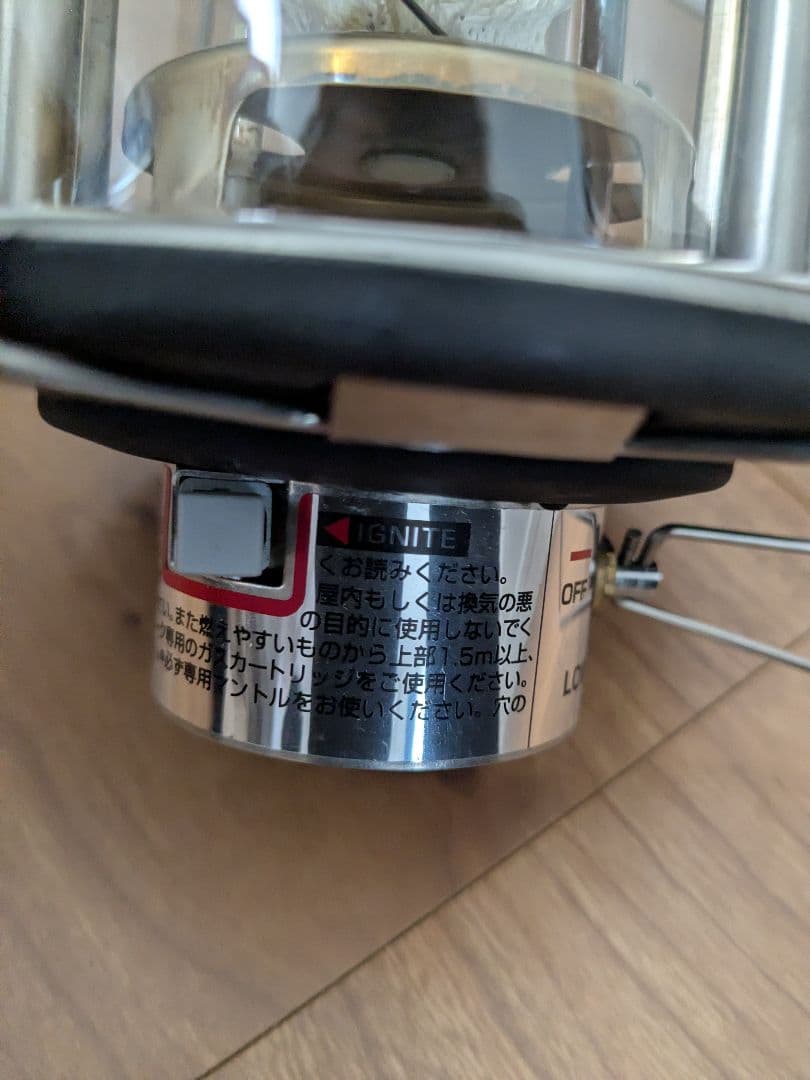 【訳あり】コールマン ガソリンランタン288＆スノーピーク ギガパワーランタン