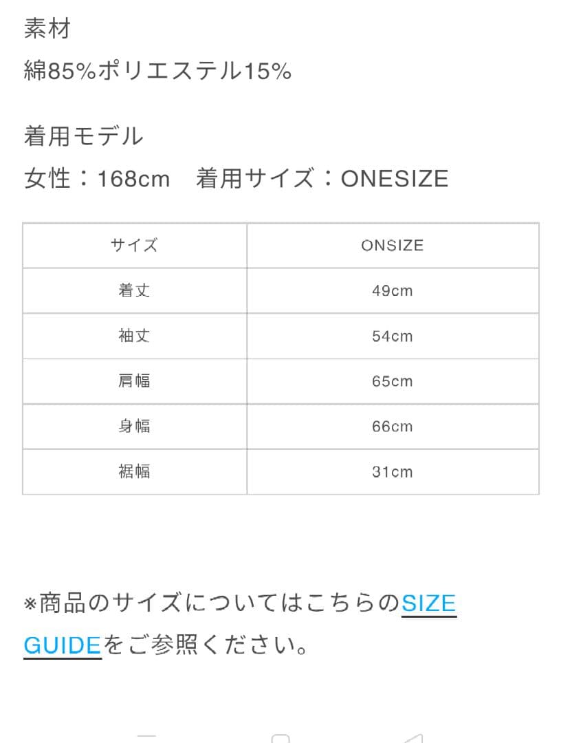 GOD ONLY KNOWS 岩田剛典 CROPPED SWEAT HOODIE