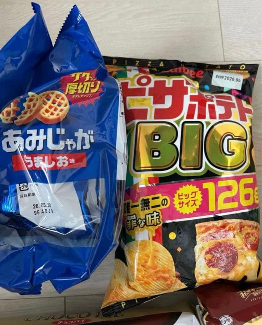 お菓子まとめ売り 詰め合わせ アミューズメント景品