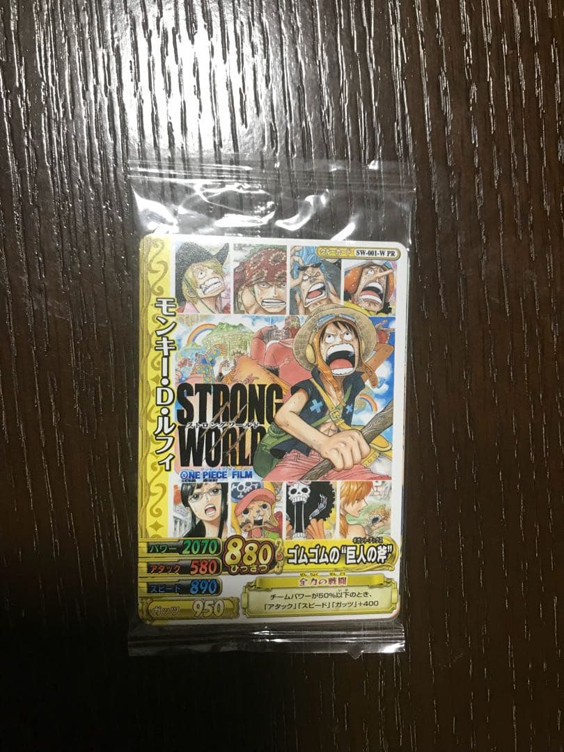 ワンピース データカードダス