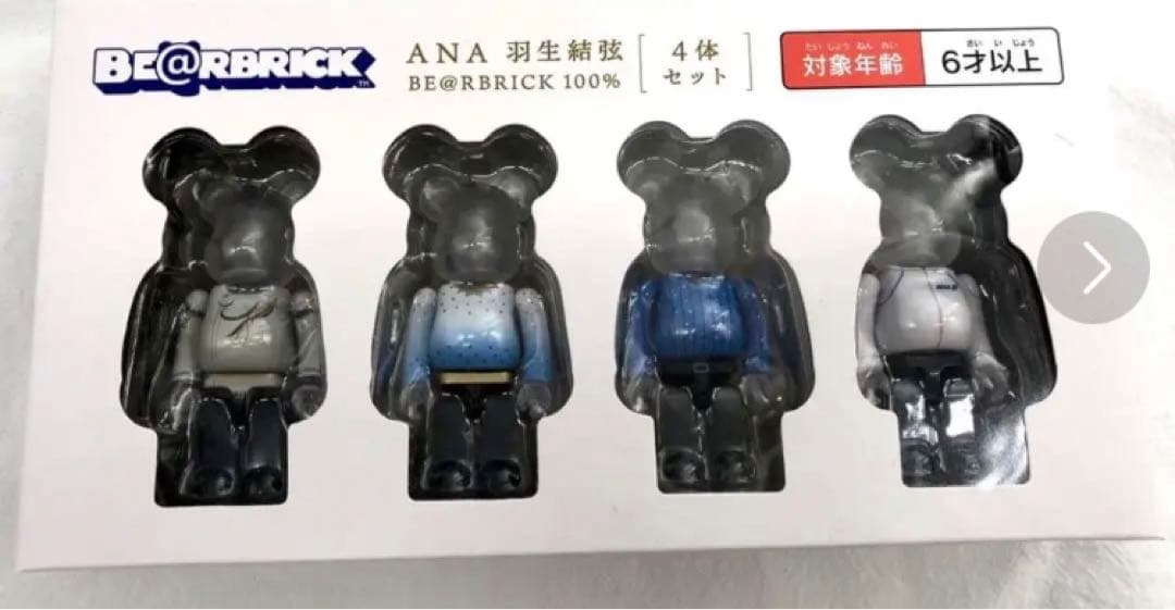 ベアブリック　羽生結弦