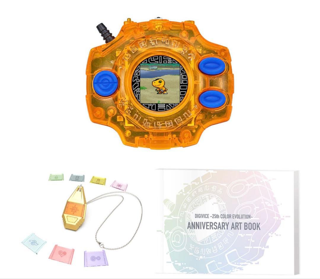 デジヴァイス 25th カラーエボリューション