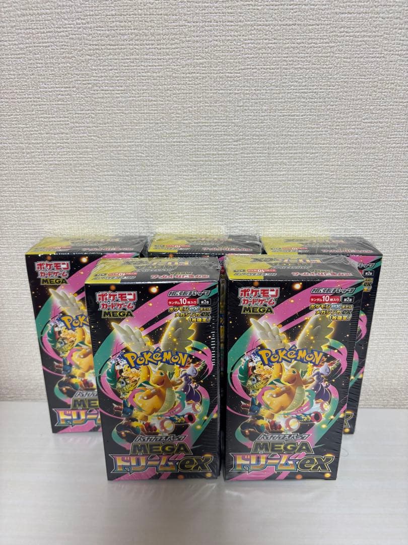 メガドリーム　新品未開封シュリンク付