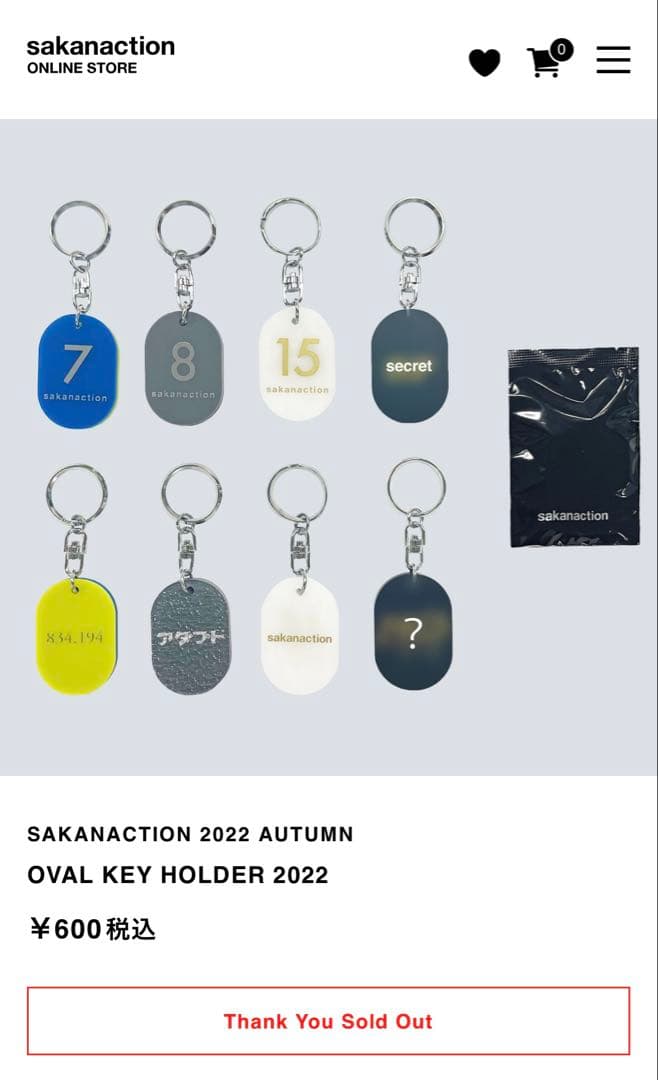 174サカナクション　キーホルダー　2022 コンプリート　セット　シークレット