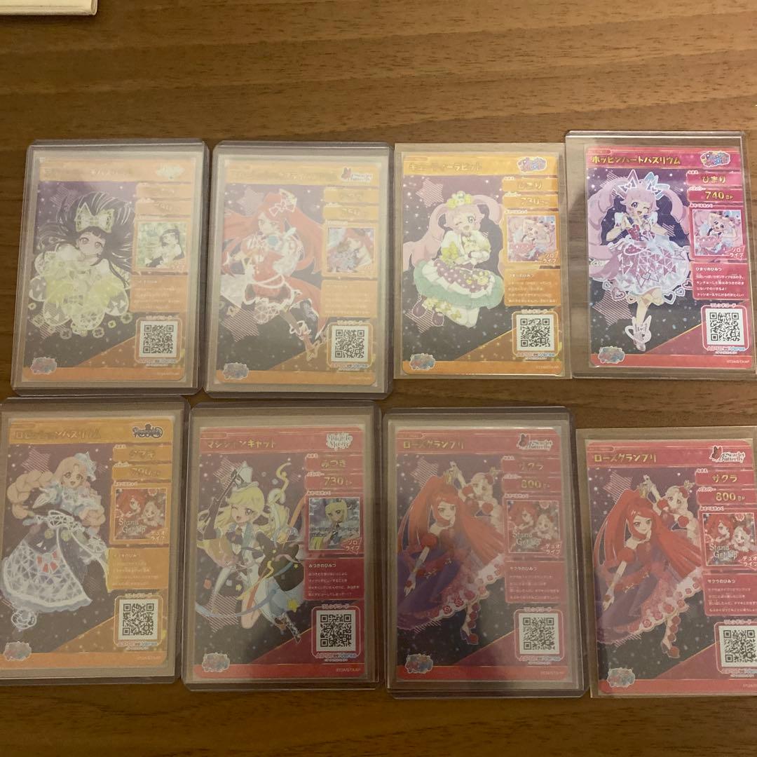 ひみつのアイプリ　アイプリバース　ワッチャプリマジ　まとめ売り　引退品