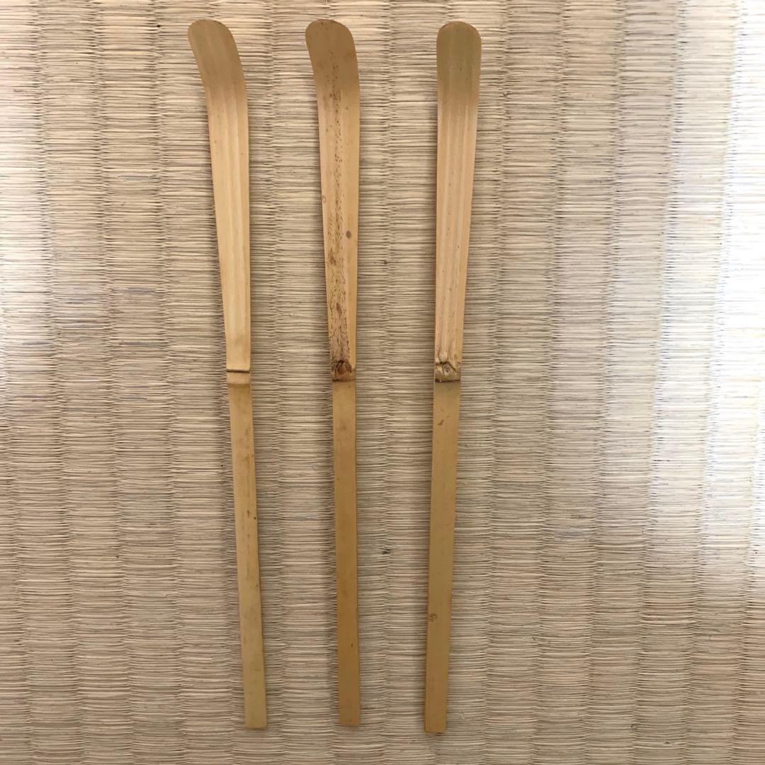 美品 竹製 茶杓3本セット 竹筒 木製収納ケース付き