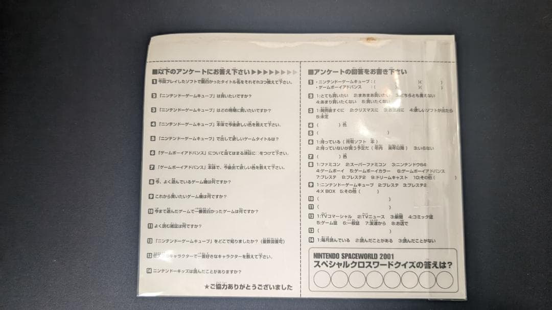 ポケモンカードセット 2000-2001年