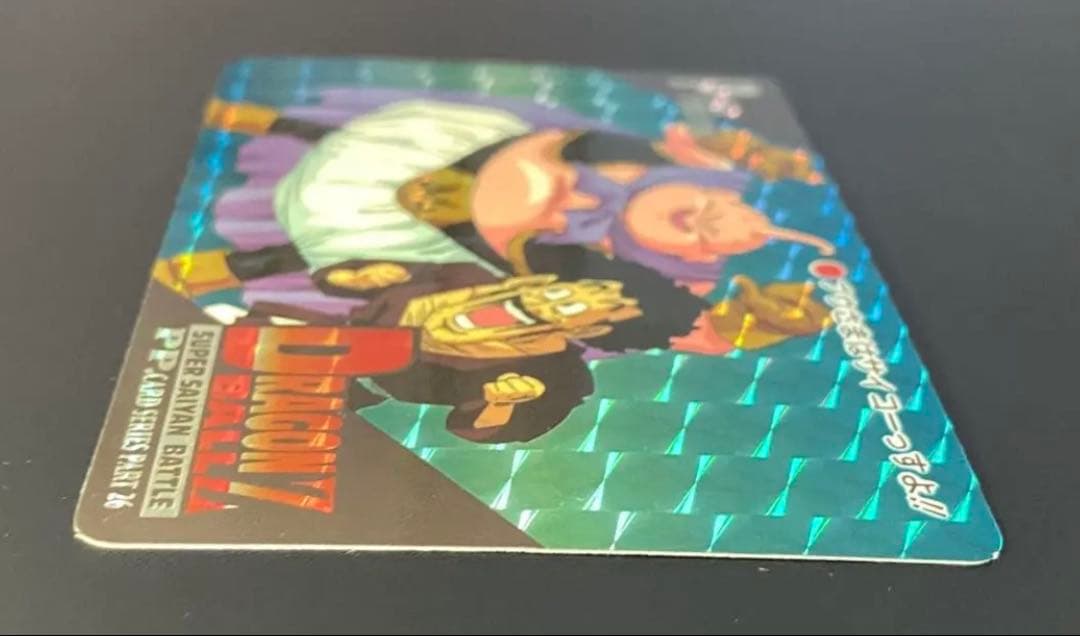 ドラゴンボール カードダス アマダ 魔人ブウ ミスターサタン