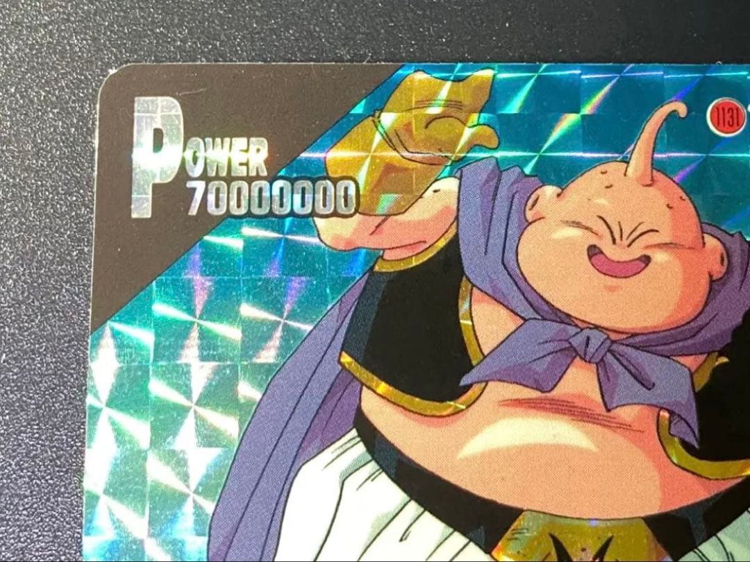 ドラゴンボール カードダス アマダ 魔人ブウ ミスターサタン
