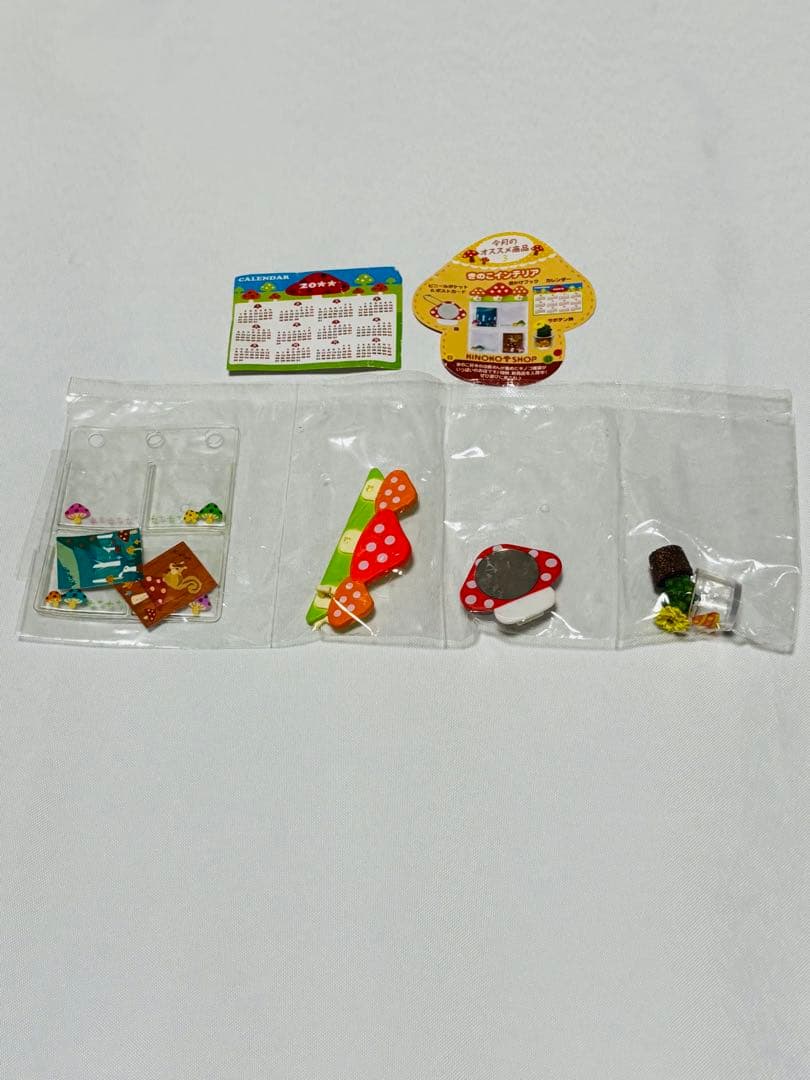 リーメントぷちサンプル　きのこ雑貨店　シークレット有