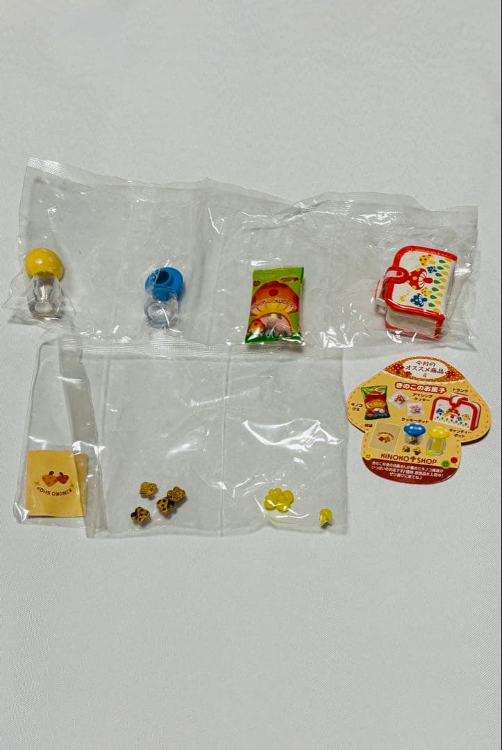 リーメントぷちサンプル　きのこ雑貨店　シークレット有