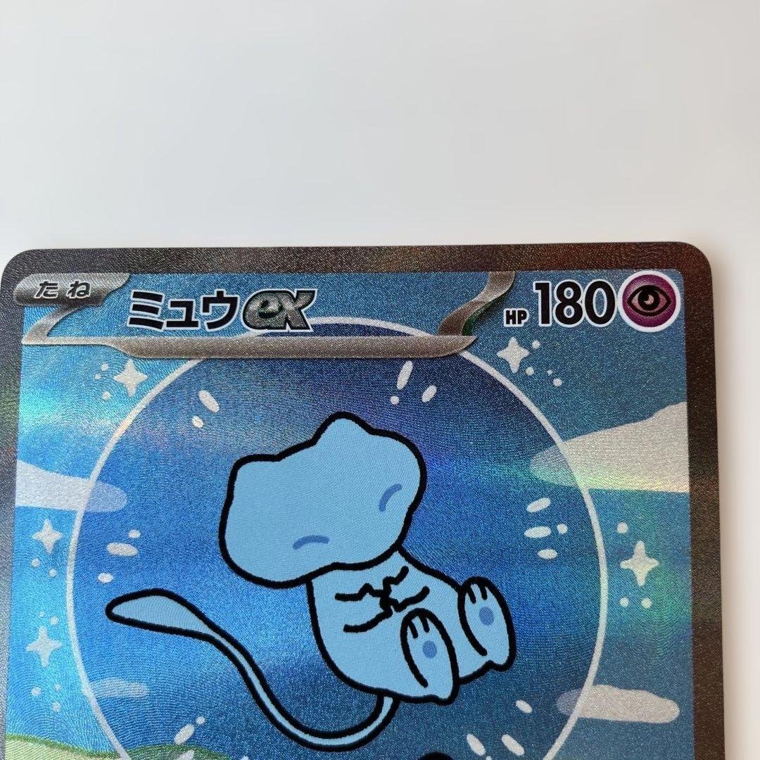 ポケモンカード　ミュウex SAR シャイニートレジャー　347/190