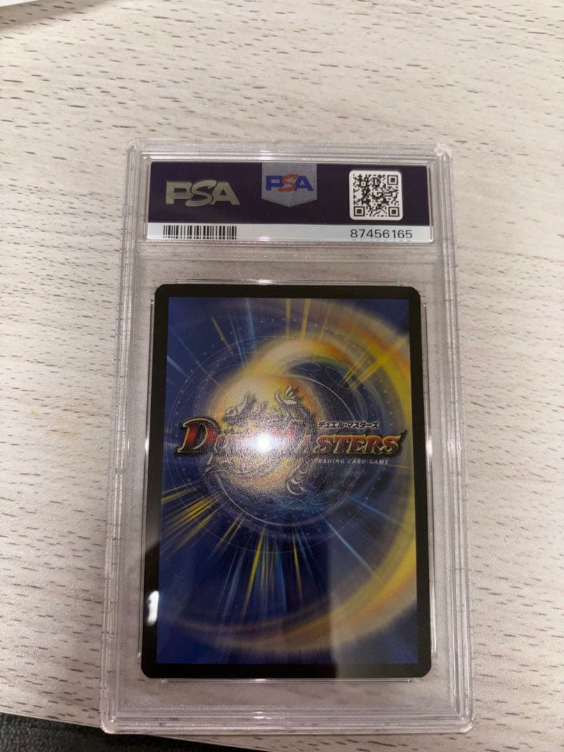 ミーア PSA9 英語版