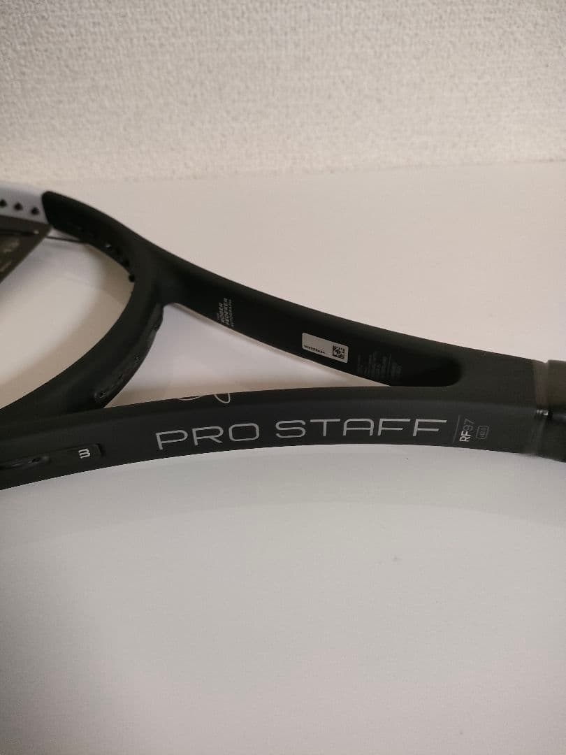 プロスタッフRF97
