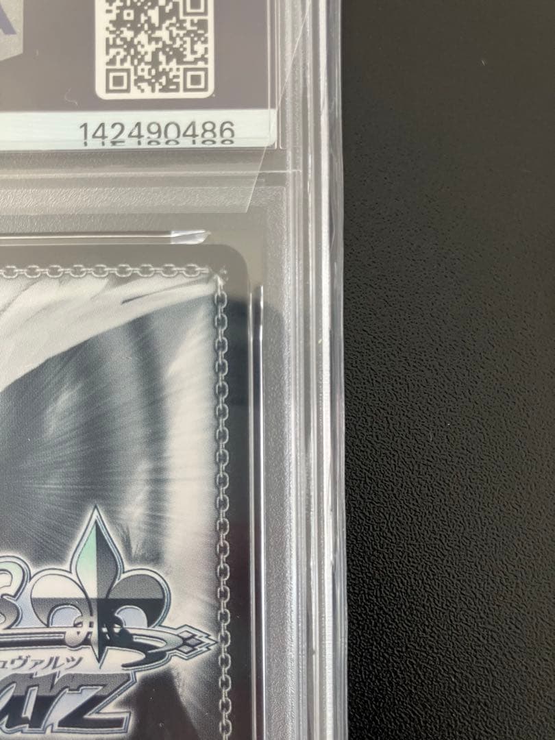 【PSA10】ヴァイス イラストリアス SP アズールレーン アズレン サイン入