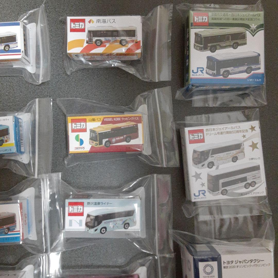 新品未使用　お得　綺麗　トミカ　バス車コレクション大量セット　廃盤品　レア限定品