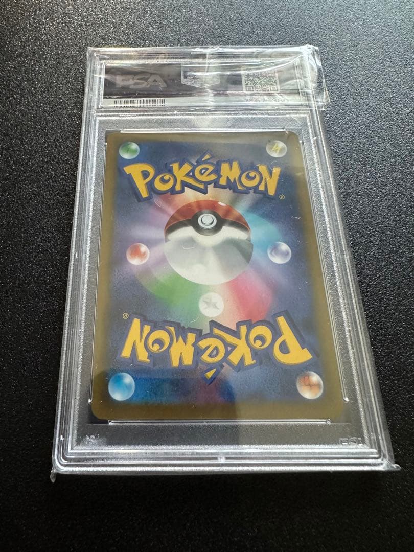 マリィのプライド【PSA10】