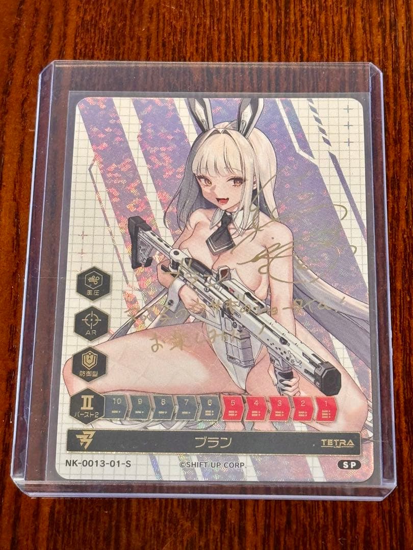 NIKKE DUEL ENCOUNTER 箔押しサインカード ブラン デュエニケ