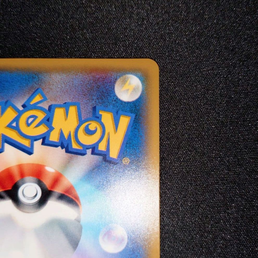 イーブイ＆カビゴンGX 【PROMO】 297/SM-P SA