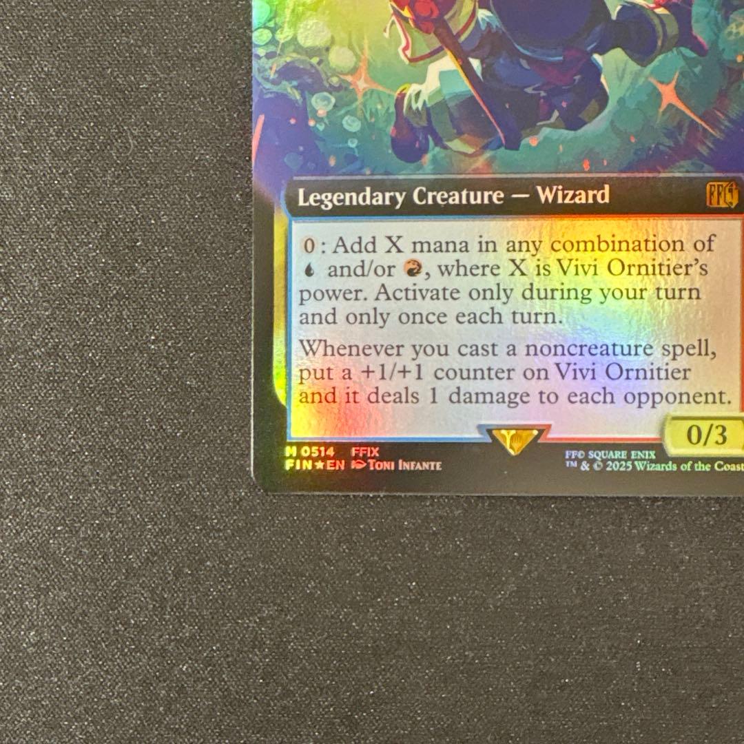 MTG 迷える黒魔道士、ビビ　ボーダレス 拡張　foil