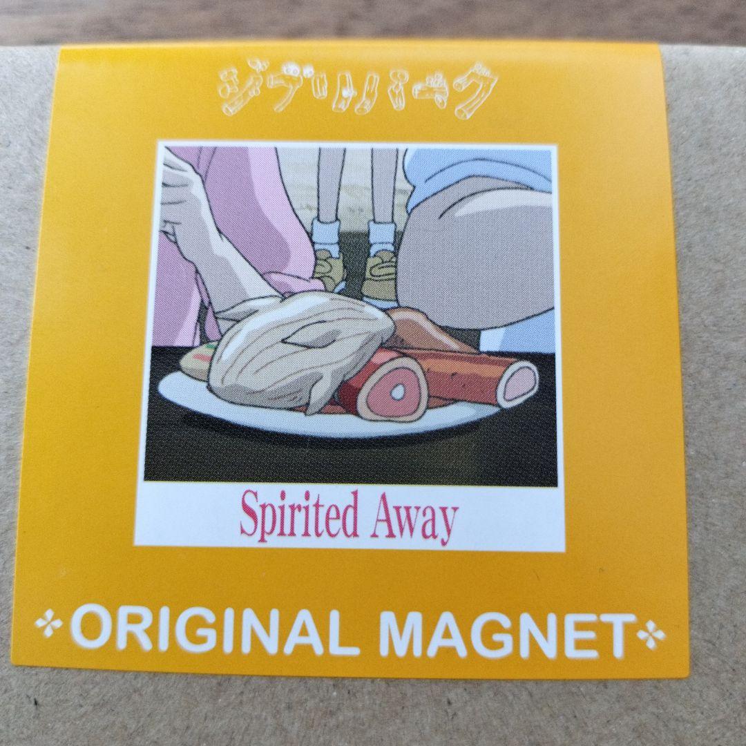 ジブリパーク限定 オリジナルマグネット 5種類セット