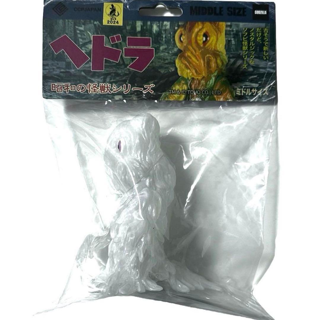 【さっぽろ雪まつり限定】CCPミドルサイズシリーズヘドラFes Ver.