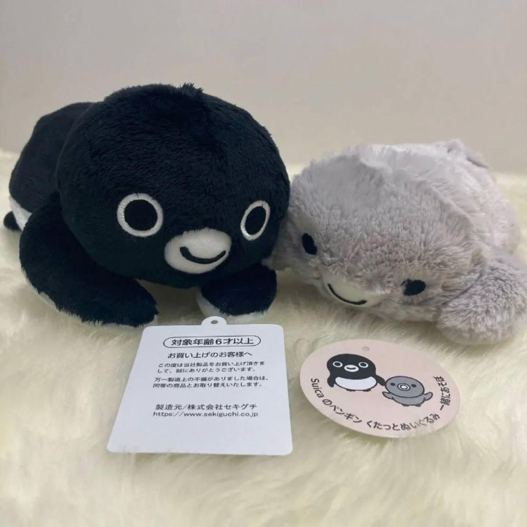Suicaのペンギン　ぬいぐるみ　くたっと　スイカペンギン