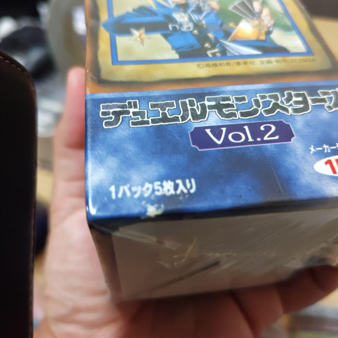 遊戯王OCG デュエルモンスターズ Vol.2 ⑥