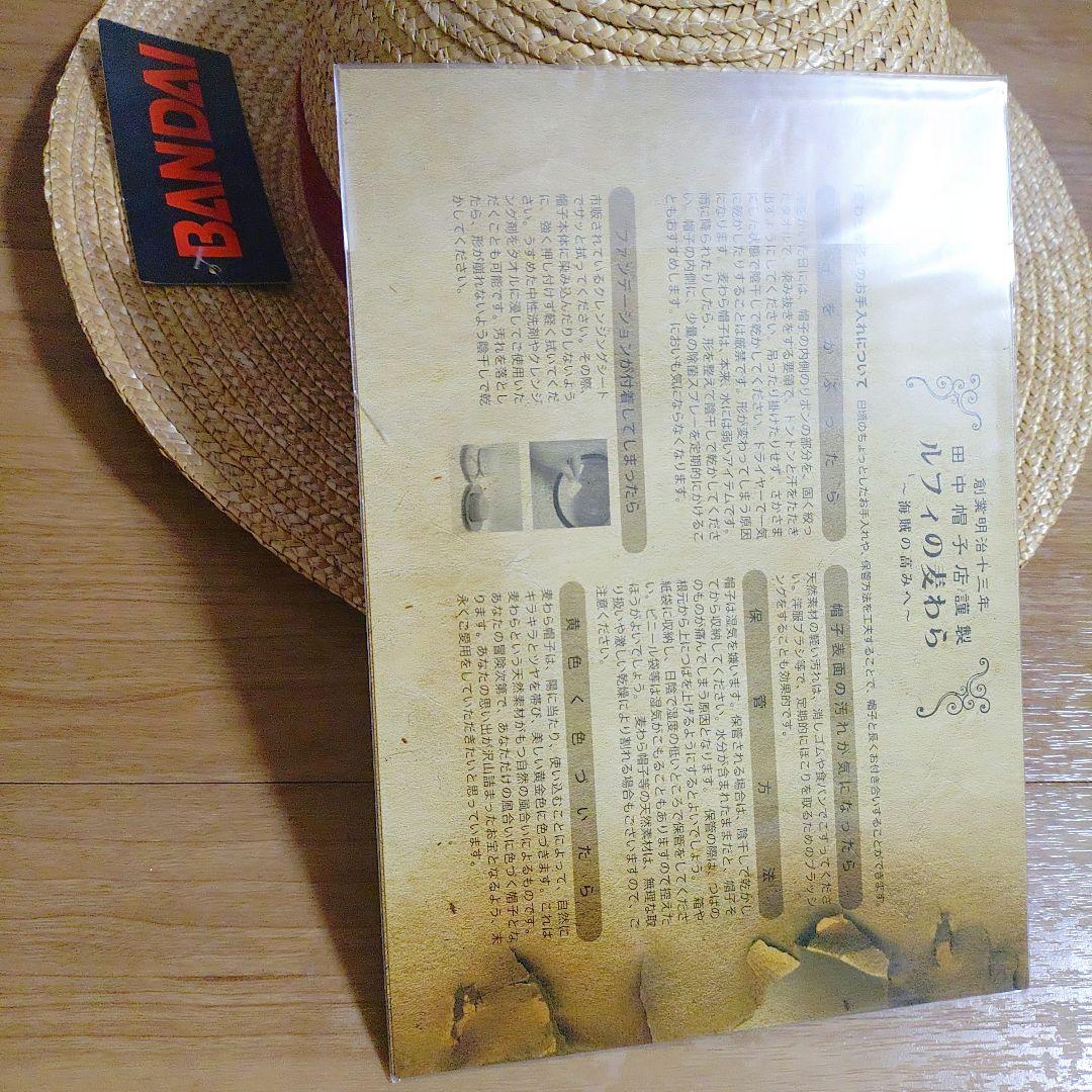 【希少】ワンピース 麦わら帽子 ONE PIECE プレミアムバンダイ【未使用】