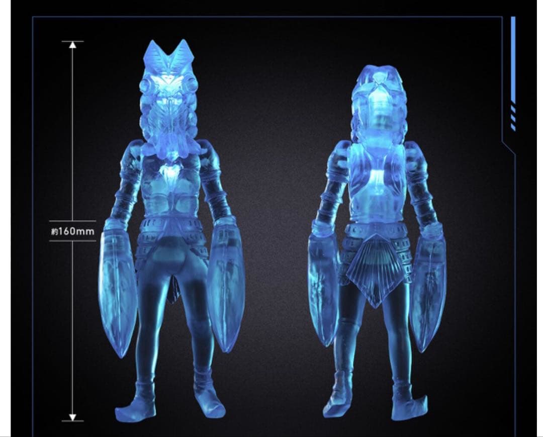 アルティメットルミナス　バルタン星人　新品　未開封